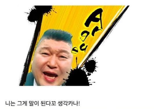 니는 그게 말이 된다꼬 생각카나! 짤